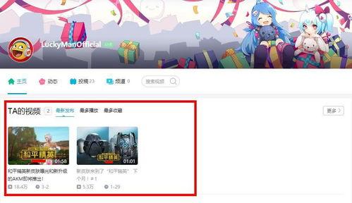 热门爆料的视频怎么删除,如何轻松删除及避免隐私泄露