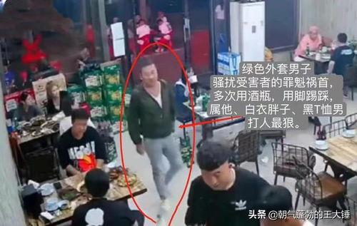 爆料唐山打人视频大全,视频揭露暴力现场，社会关注与反思