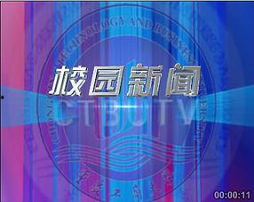 新闻爆料片头,揭秘幕后制作与传播奥秘